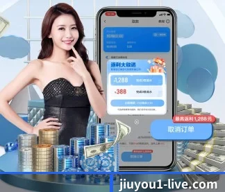 九游游戏官网 APP